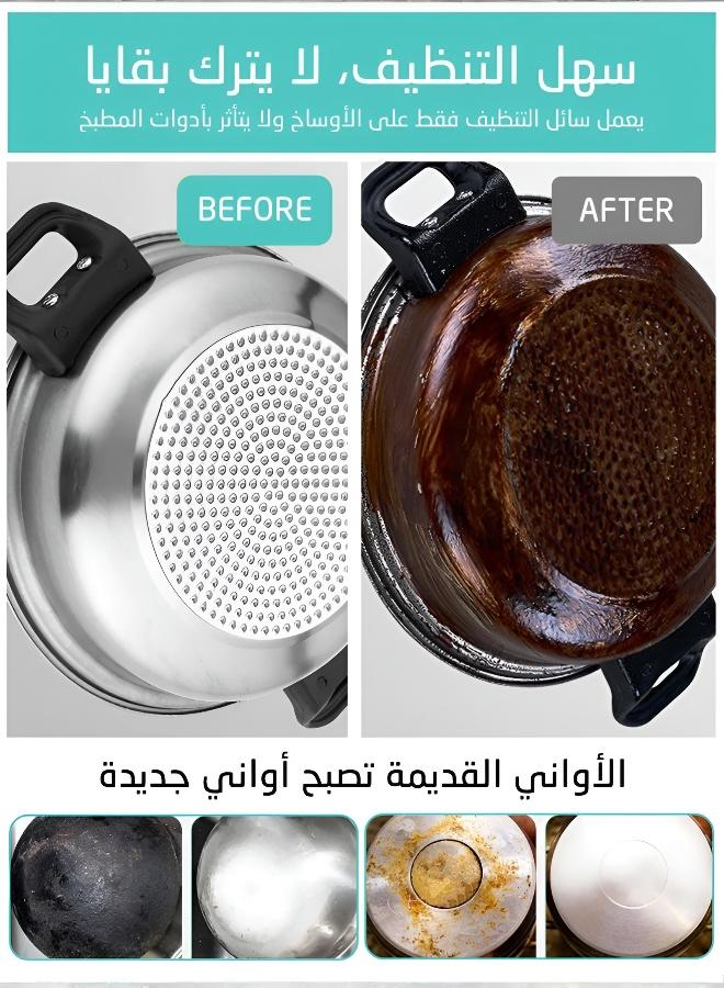 Powerful Gel Pot Bottom Cleaner for Burnt Residue and Grease Removal 150ml - Image 5