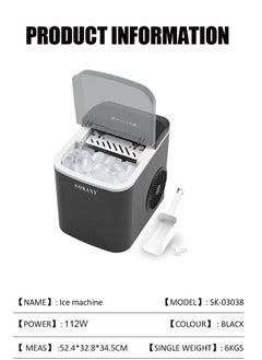 Ice Maker Machine, 1.3L, 12kg/24h, 9 Cubes Ready in 6 Mins, Remote Ice Making, Self Cleaning, with Basket and Scoop SK-03038 Black - pzsku/Z1F9F03B0584970FD8271Z/45/_/1736840930/bbdd7556-d600-416a-8a51-55c4a318f6ca