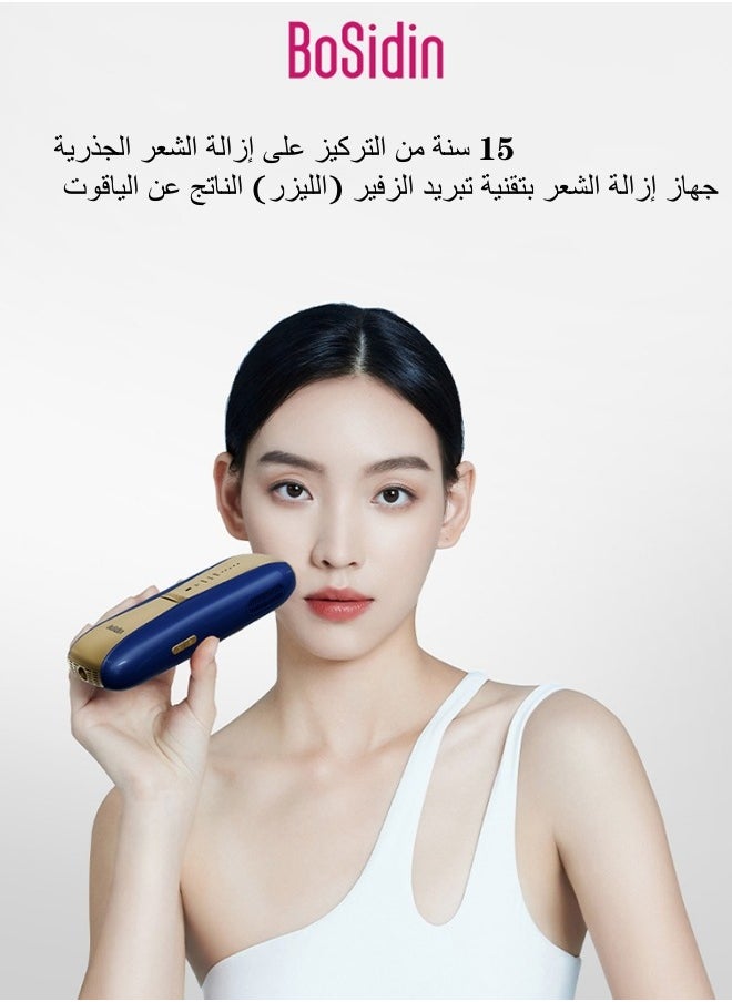 Bosidin Latest Generation IPL Sapphire Ice-Cooling Hair Removal Machine for Face, Body and Bikini Area Men and Women  - Image 2