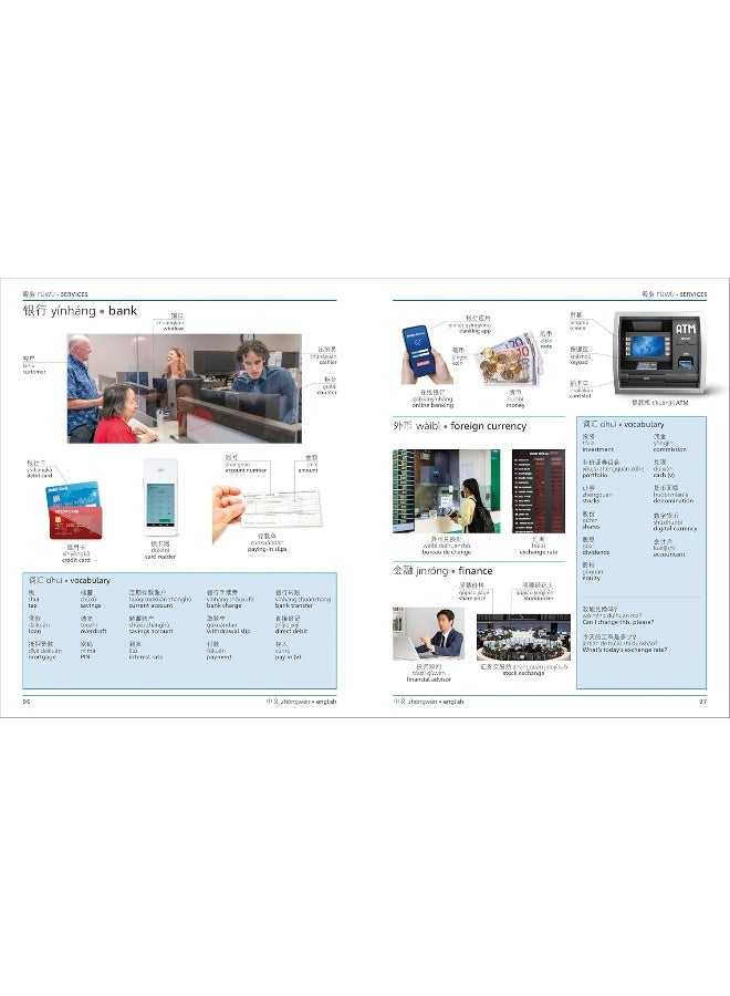 Mandarin Chinese English Bilingual Visual Dictionary - Image 5