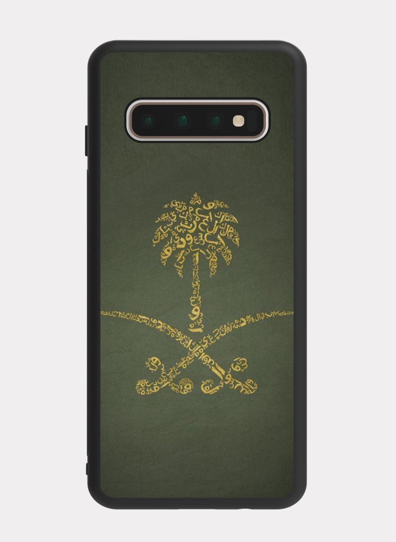 PXLAAT Samsung Galaxy S10 Plus case cover The Great Saudi Arabia - Image 1