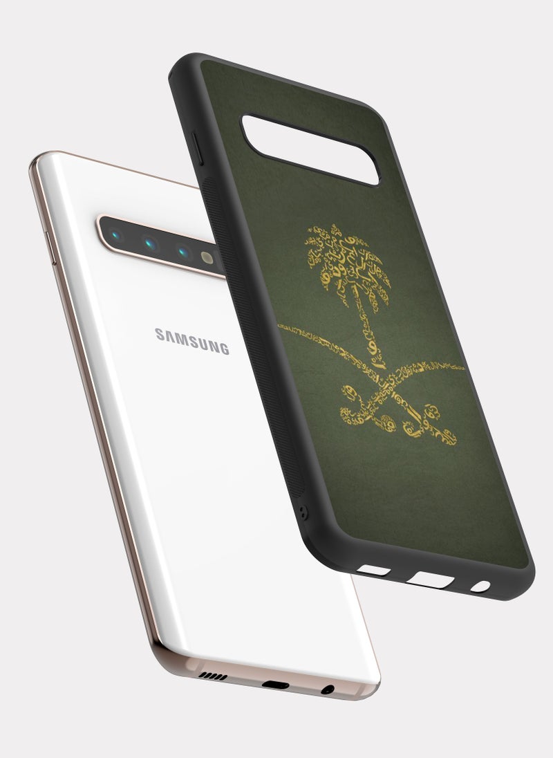 PXLAAT Samsung Galaxy S10 Plus case cover The Great Saudi Arabia - Image 2
