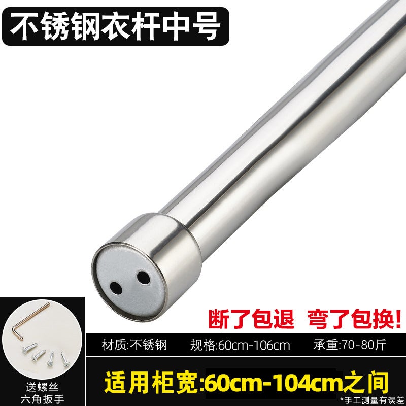 Wardrobe Aluminum Alloy Telescopic Clothes Rod Closet Rod Clothes Rail Flange Base Hanging Clothes Rod Storage Telescopic Convenient - Image 1