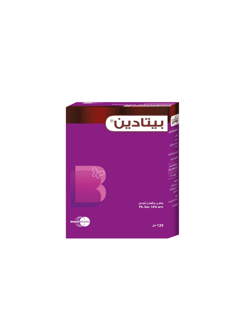 Betadine 125 ml For Woman - Image 1