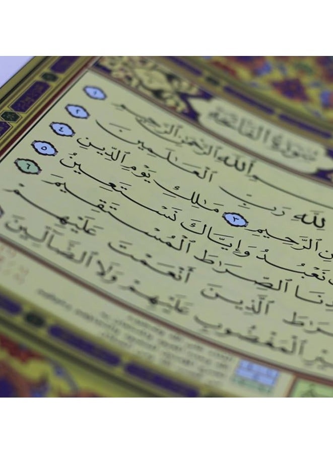Qiyam and Tahajjud Qur’an with systematic division of verses of the Holy Qur’an, Jawaami Ricardo, size 35x25 cm - Image 3