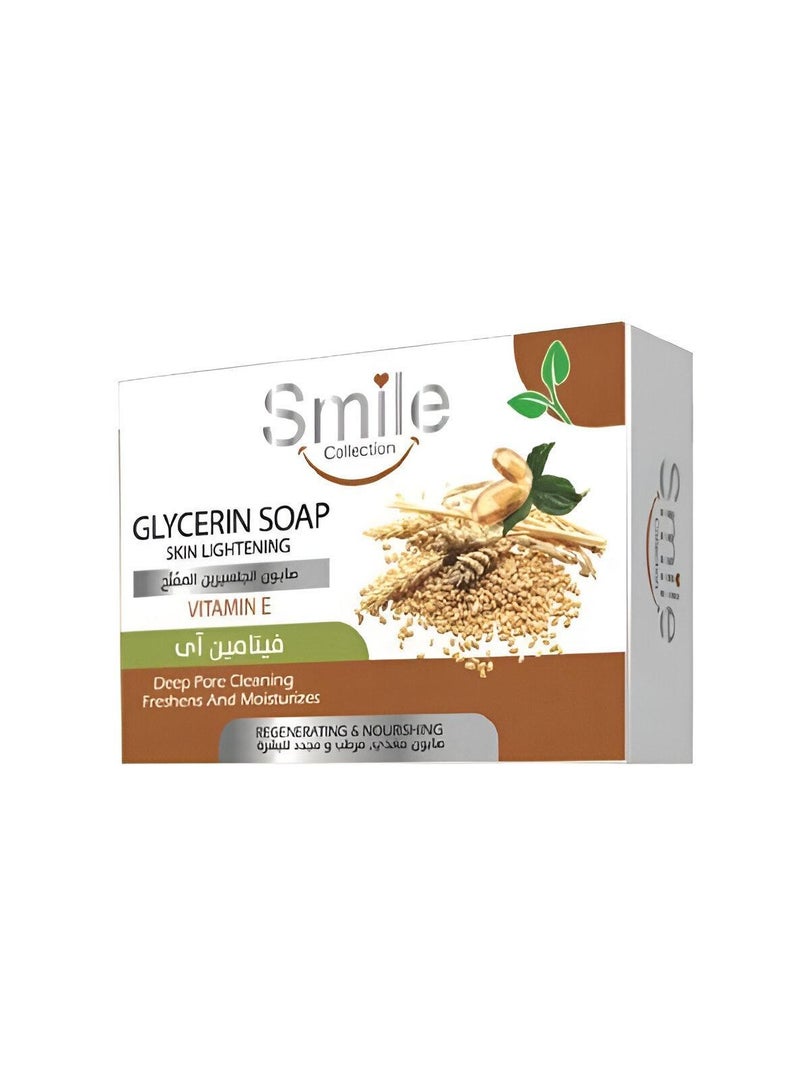 سمايل صابون الجلسرين المفتح للبشرة بفيتامين اي من سمايل 100 غم