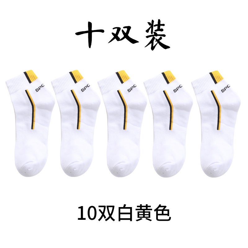 Socks mens sports socks cotton sweat-absorbent cotton socks cotton autumn and winter mens socks running basketball socks explosion wholesale White yellow White yellow - Image 1