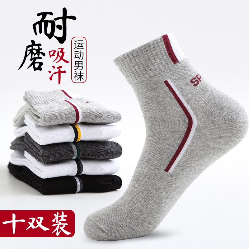 Socks mens sports socks cotton sweat-absorbent cotton socks cotton autumn and winter mens socks running basketball socks explosion wholesale White yellow White yellow - Image 5