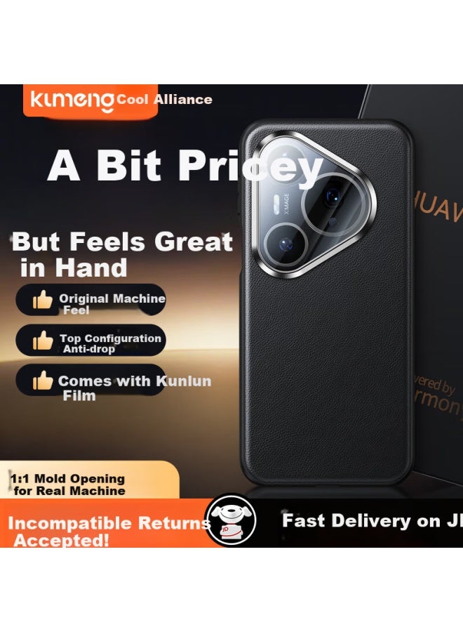 Kumeng Huawei Pura80pro Phone Case P80pro+/ultra Protective Cover Full Coverage Lens Anti-drop Ultra-thin Genuine Leather Heat Dissipation Simple Uni Style