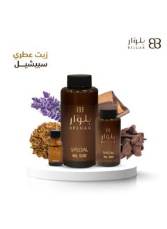 بلوار  زبت عطري سبيشل 15 مل  - Image 1