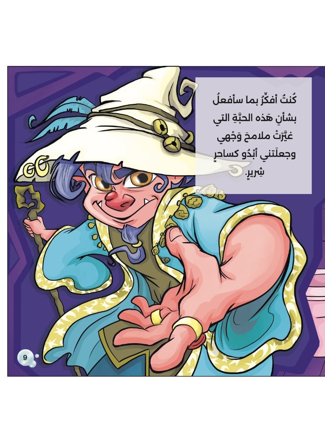 A pimple on my nose - Image 2