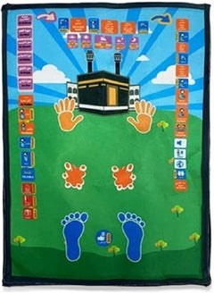Generic Islamic Children's Electronic Interactive, Voice Teaching Prayer Rug, Pilgrimage Floor Mat & Kneeling  - Image 1