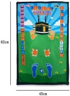 Generic Islamic Children's Electronic Interactive, Voice Teaching Prayer Rug, Pilgrimage Floor Mat & Kneeling  - Image 3