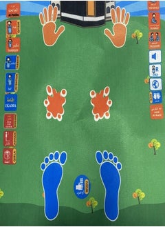 Generic Islamic Children's Electronic Interactive, Voice Teaching Prayer Rug, Pilgrimage Floor Mat & Kneeling  - Image 4