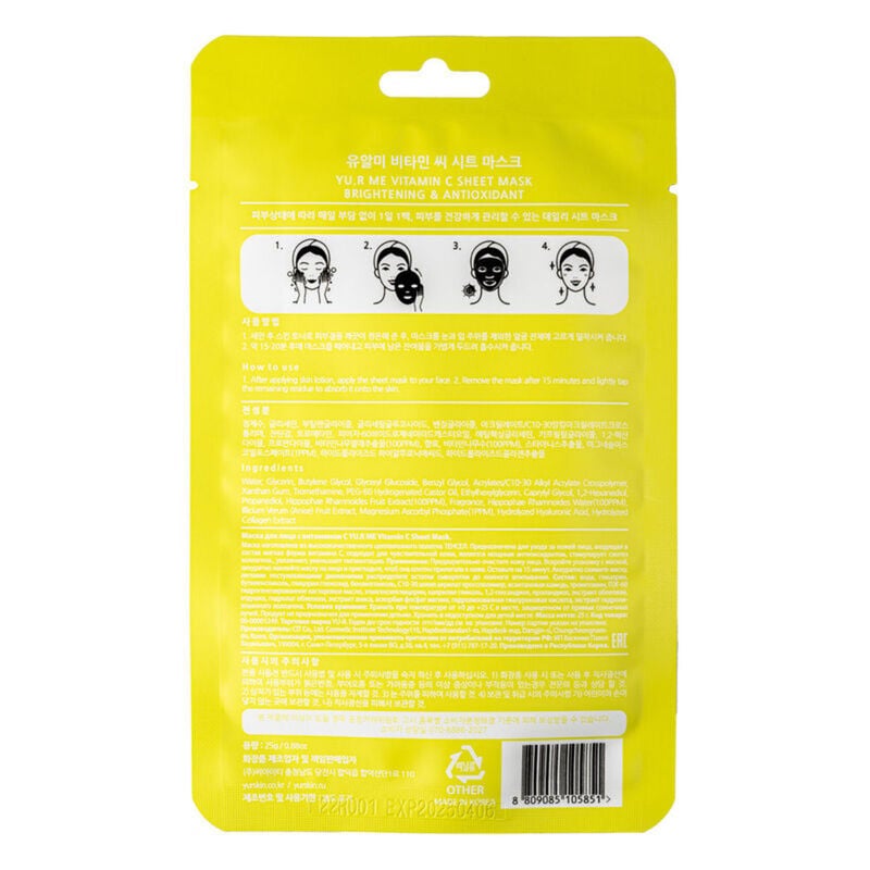 YU.R SKIN SOLUTION YU.R ME Vitamin C Sheet Mask – Brightening & Hydrating Facial Sheet Mask - Image 3