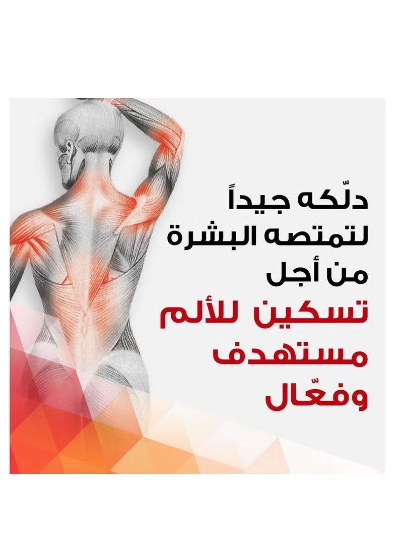 راديان كريم للتدليك 100 جم - Image 4