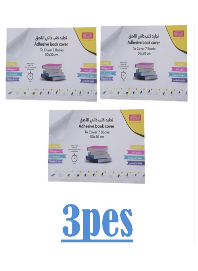 PRIMA - Adhesive Book Cover Clear To Cover 7 Books 50*30 cm - Image 1