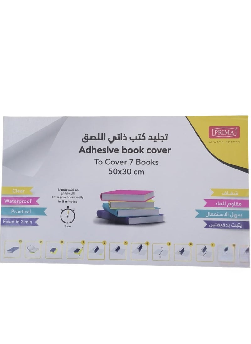 PRIMA - Adhesive Book Cover Clear To Cover 7 Books 50*30 cm - Image 1