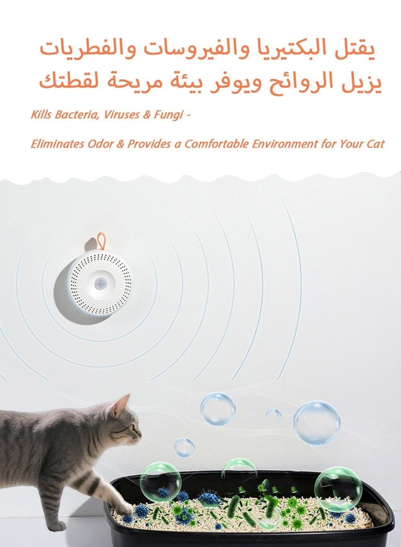 Smart Cat Deodorizer Litter Box Air Purifier - Auto Cat Odor Remover & Dust Reducer for Saudi Homes, Bacteria Eliminator for Cat Care, Silent & Safe for Persian Cats (No Chemicals) - Image 3