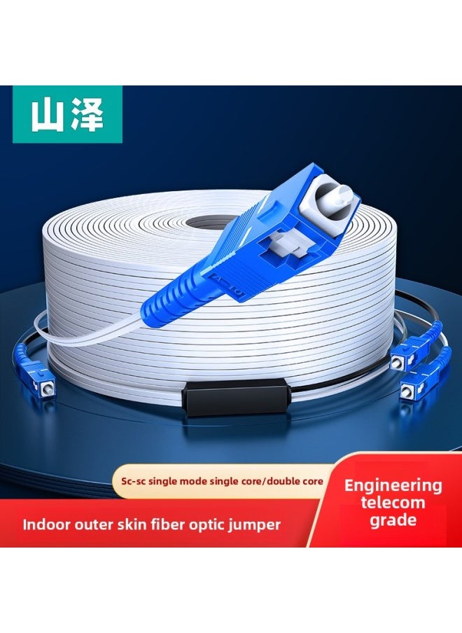 Generic Yamazawa Cord Optical Fiber Jumper Single Mode Single Core SC Head Double Core Household Indoor And Outdoor Optical Cable Finished 1 Core 2 Core 50-Color:Outdoor Single-mode Single-core-Line Length:30m  - Image 2
