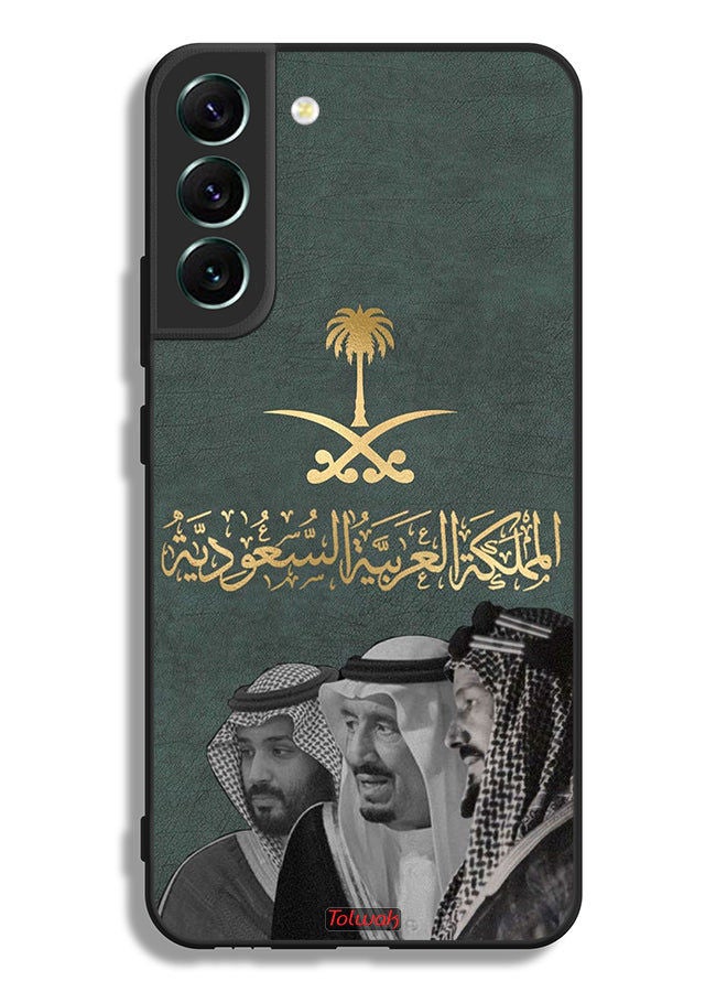 Tolwak غطاء حماية لهاتف سامسونج جالكسي S22 5G الملك سلام وعبد العزيز ومحمد - Image 3