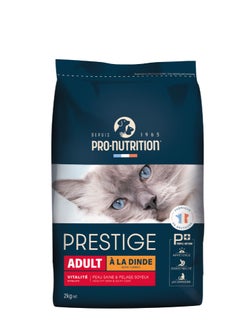 PRESTIGE PRO-NUTRITION PRESTIGE ADULT A LA DINDE WITH TURKEY  CAT FOOD 