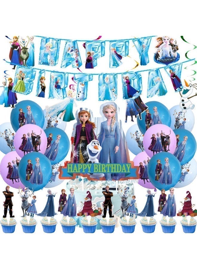 جاياتو عيد ميلاد الأميرة عائشة، حاملة العلم، وقطعة من كعكة البالونات - Image 1