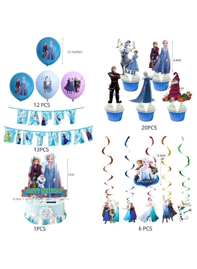 جاياتو عيد ميلاد الأميرة عائشة، حاملة العلم، وقطعة من كعكة البالونات - Image 2