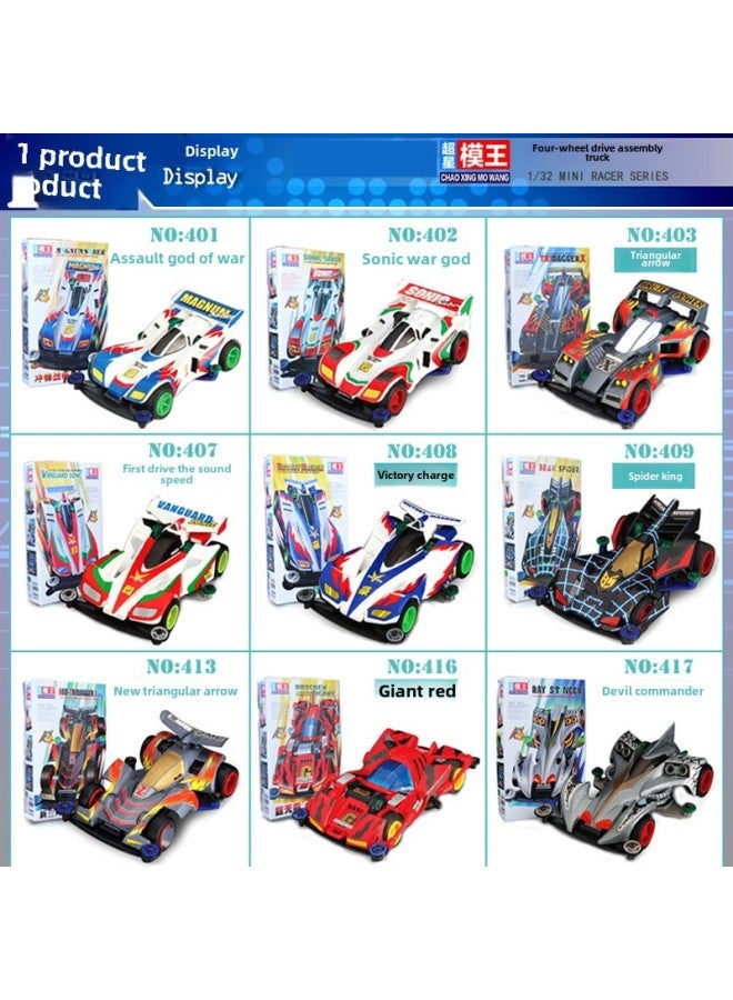 Super Star Model King Mini 4WD Childhood 4WD Model Assembled Racing Charge Sonic Ares Big Mac-Color:Super Star 435 Five Star Warrior-Proportion:1:32  - Image 2