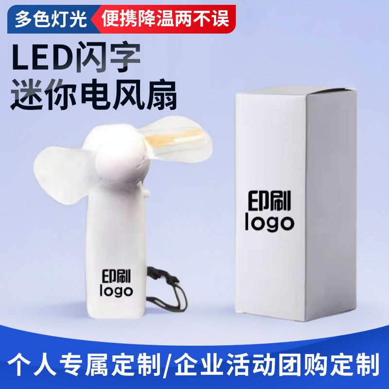 مروحة يدوية بشاشة LED قابلة للشحن عبر USB، مروحة صغيرة محمولة للهدايا الإعلانية - Image 1