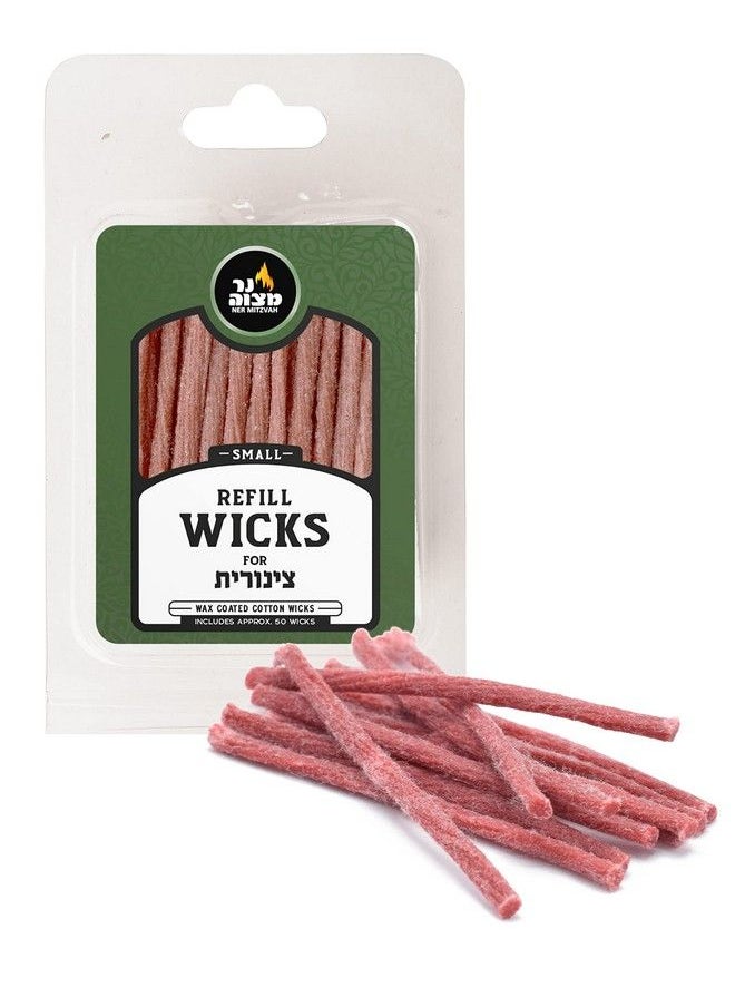 Ner Mitzvah Cotton Refill Wicks For Small Tzinores Holders 50 Pack Stand Up Replacement Wicks For Oil Cup Candle Lighting Multipurpose Use By Ner Mitzvah  - Image 1