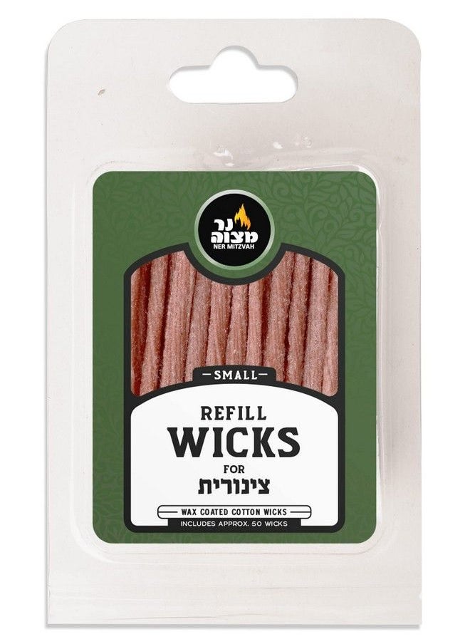 Ner Mitzvah Cotton Refill Wicks For Small Tzinores Holders 50 Pack Stand Up Replacement Wicks For Oil Cup Candle Lighting Multipurpose Use By Ner Mitzvah  - Image 3