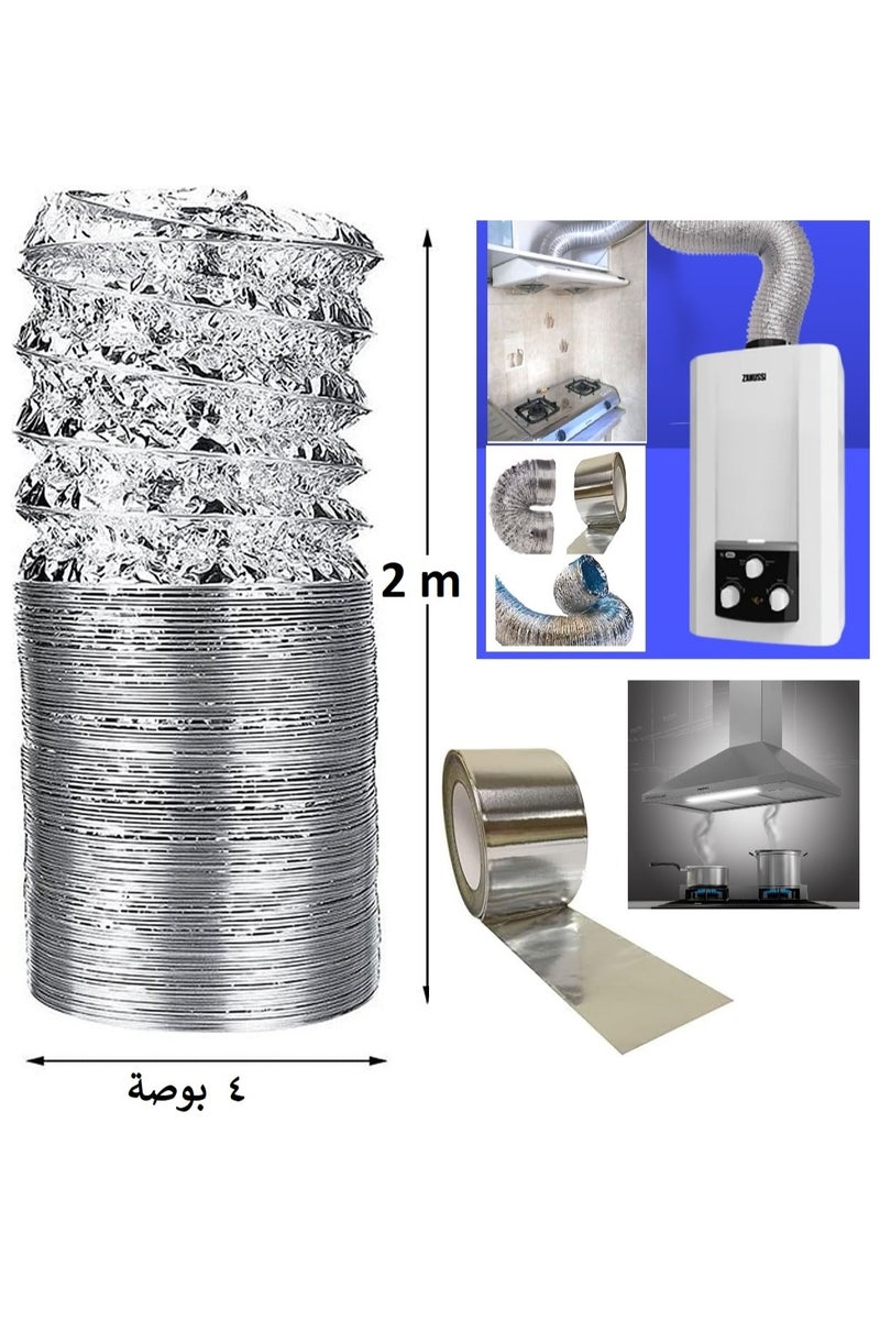 Shams 2 Meters Hobby Chimney 4 Inch + Paste
