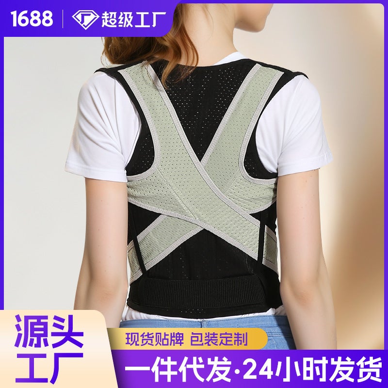 Yongkang Hunchback Correction Device – Adjustable Posture Support Belt for Adults and Children - Image 2