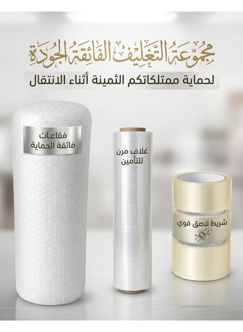 مجموعة متكاملة وعالية الجودة من مواد التغليف والحماية الاحترافية، وتضم العناصر الأساسية - Image 1
