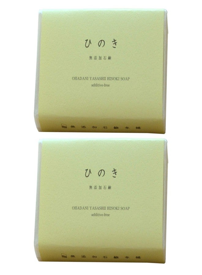 IPPINKA Hinoki Soap, All Natural, Vegan Cold Process Bar, Product of Japan, Set of 2 - Image 1