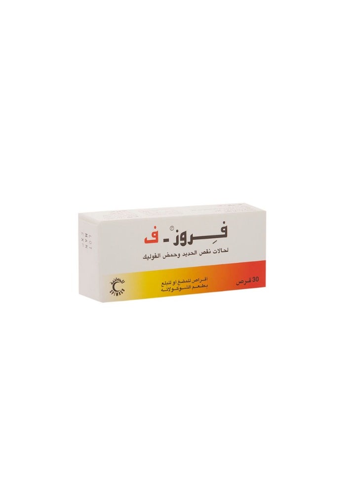 FEROSE - Ferose-F chewable tablets - Image 1