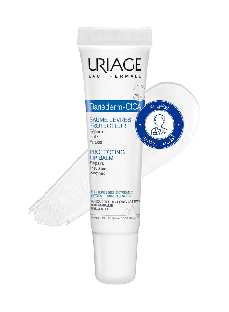 يورياج Bariéderm Cica Protecting Lip Balm with Glycerin - يصلح ويحمي ويهدئ على الفور الشفاه الجافة والمتكسورة والمتضررة. 15ML بدون عطر - Image 1