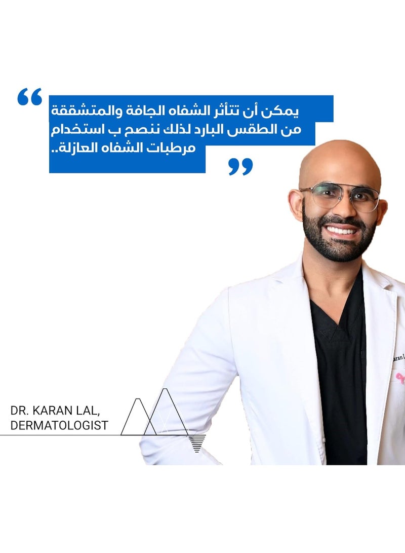 يورياج Bariéderm Cica Protecting Lip Balm with Glycerin - يصلح ويحمي ويهدئ على الفور الشفاه الجافة والمتكسورة والمتضررة. 15ML بدون عطر - Image 2