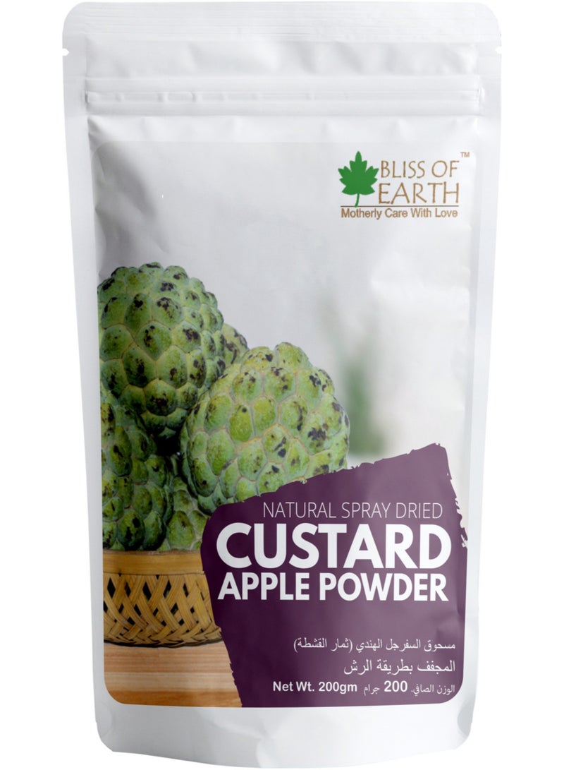 Bliss of Earth 7.05 oz Custard Apple Powder Natural Spray Dried good for Custard  Dessert Smoothie Cake Ice Cream 200GM - Image 1