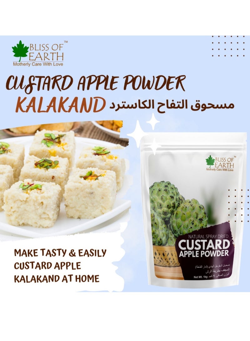 Bliss of Earth 7.05 oz Custard Apple Powder Natural Spray Dried good for Custard  Dessert Smoothie Cake Ice Cream 200GM - Image 2