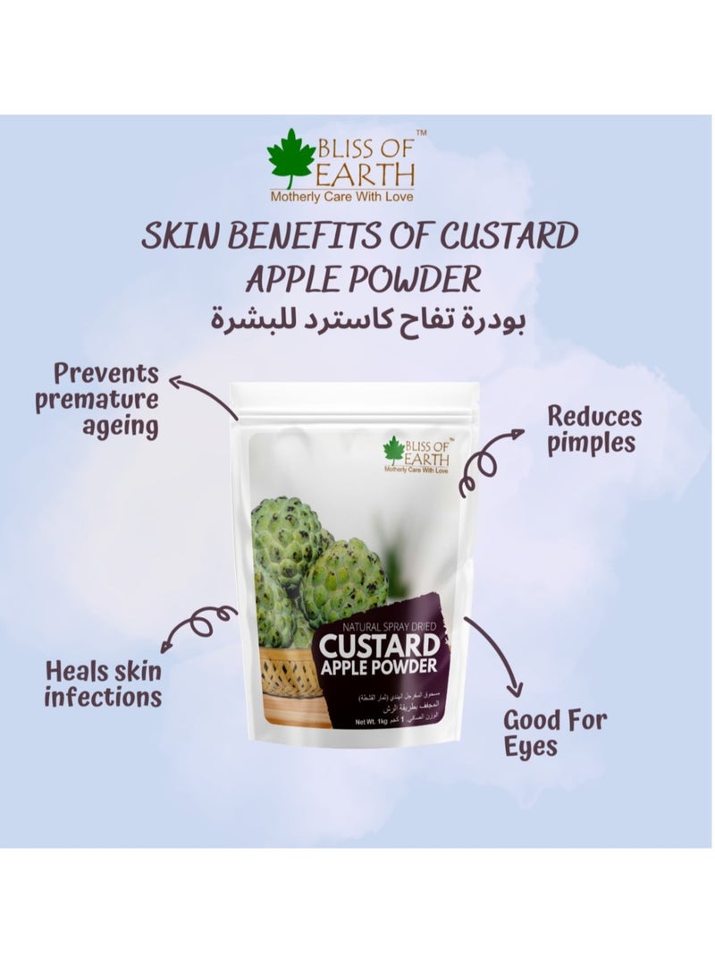 Bliss of Earth 7.05 oz Custard Apple Powder Natural Spray Dried good for Custard  Dessert Smoothie Cake Ice Cream 200GM - Image 3