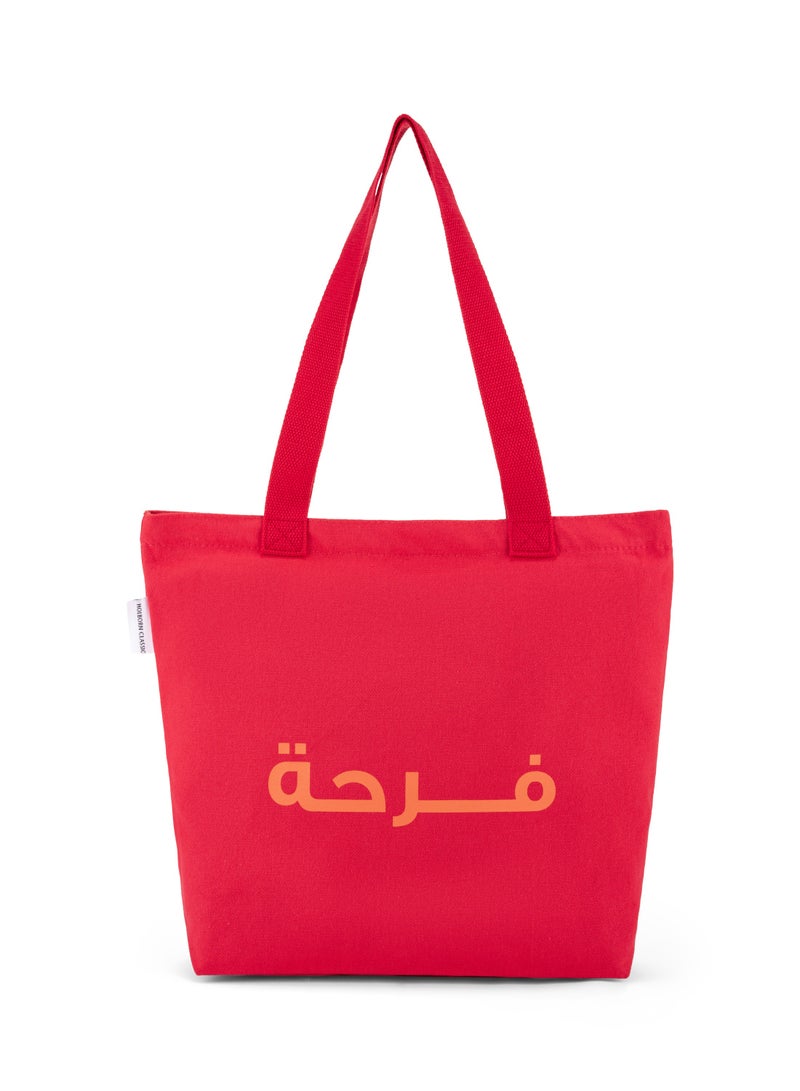 Holborn Classic Cloth Bag - Red - Zipper Cloth Bag - Image 1