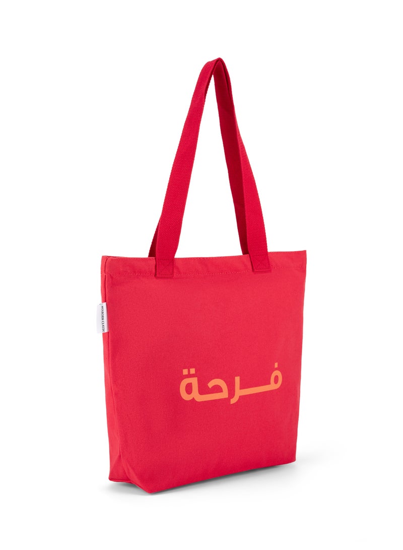 Holborn Classic Cloth Bag - Red - Zipper Cloth Bag - Image 2