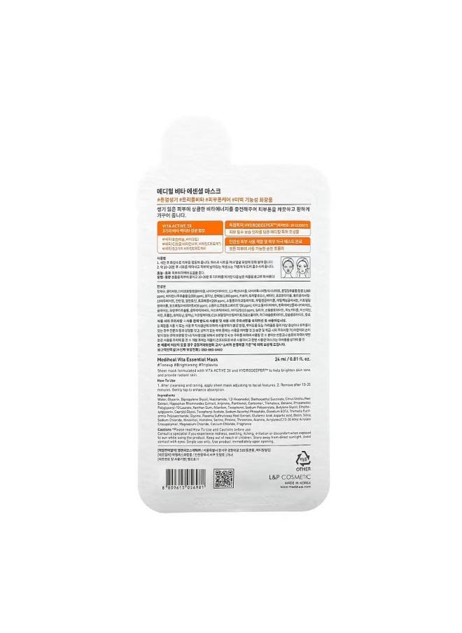 MEDIHEAL Vita Essential Beauty Mask 0.81 fl. oz. 24 ml  - Image 2