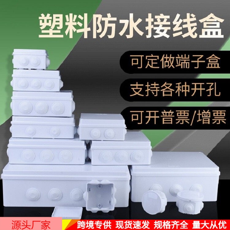 Outdoor Plastic Waterproof Junction Box Abs Waterproof Box Cable Monitoring Junction Box Sealed Terminal Distribution Box - Image 2