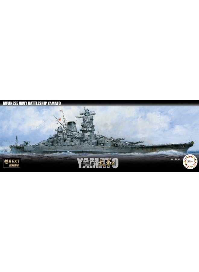 Fujimi 1/700 Ship Next Series No.01 Japanese Navy Battleship Yamato - Image 4