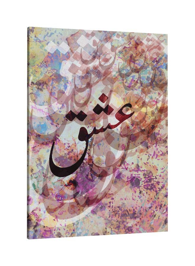 RKN فن جدار قماش مطبوع مؤطر مزخرف متعدد الألوان 60 × 80 سنتيمتر - Image 2