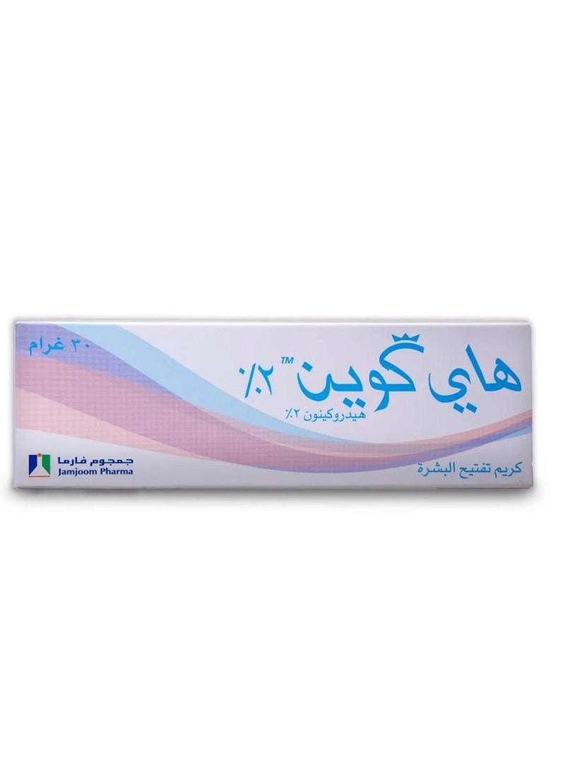 هاي كوين هاي كوين 2% كريم  - Image 1