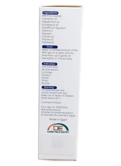 Flex Tech Massage Gel - 100 GM  - Image 5